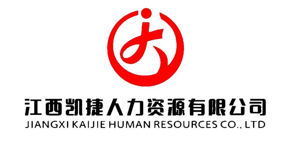 服务;企业档案管理服务;信息处理和存储支持服务;信息系统集成服务